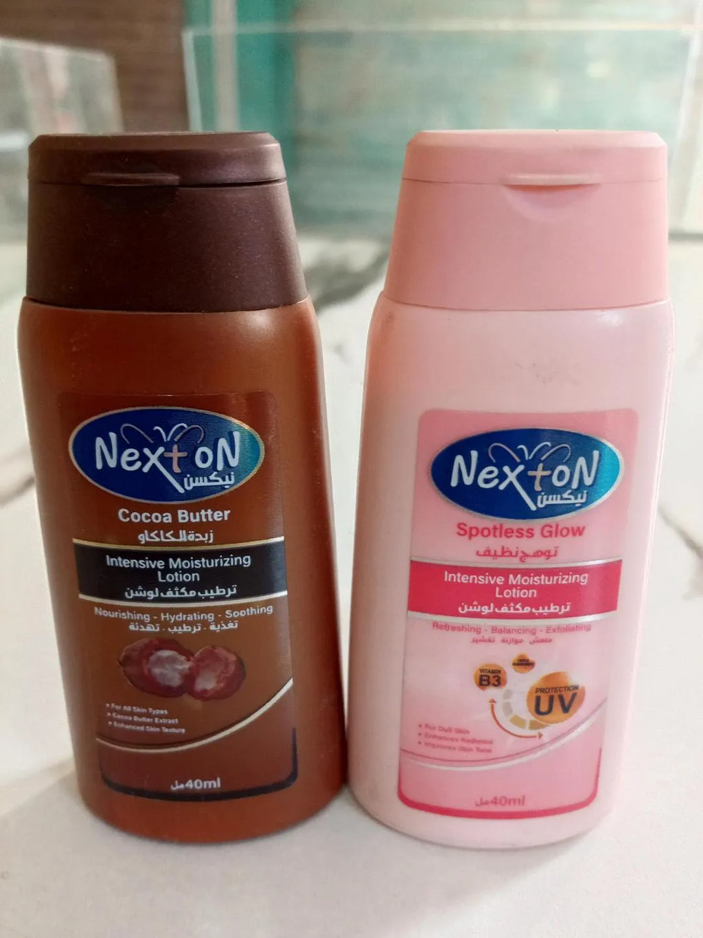 Whitening Moisturizer