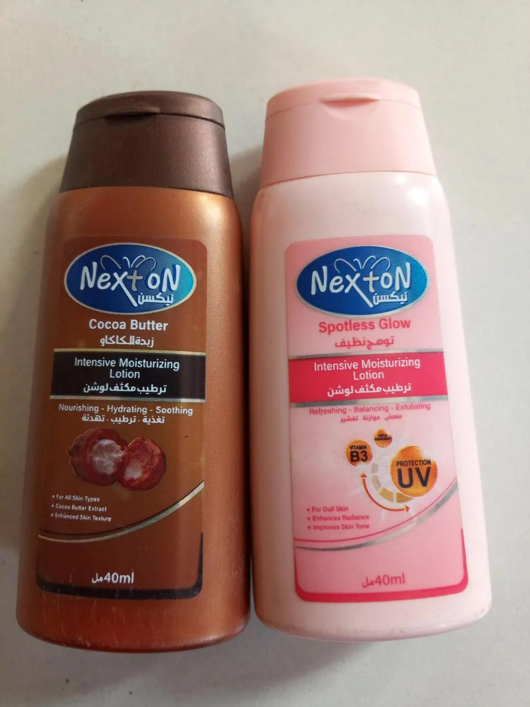 Whitening Moisturizer